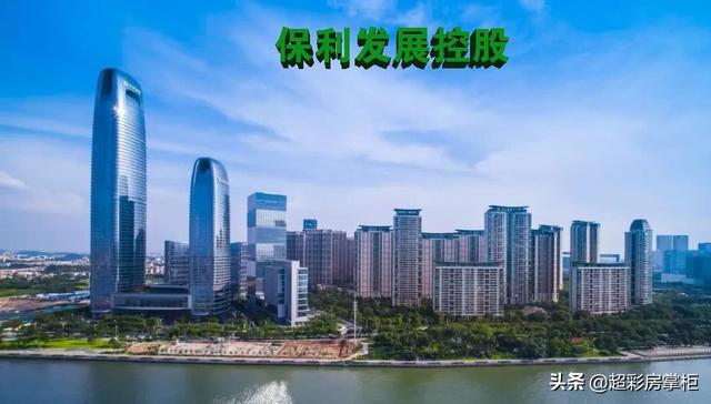 广州房地产公司 广州房地产公司(广州房地产公司土地使用税) 业界